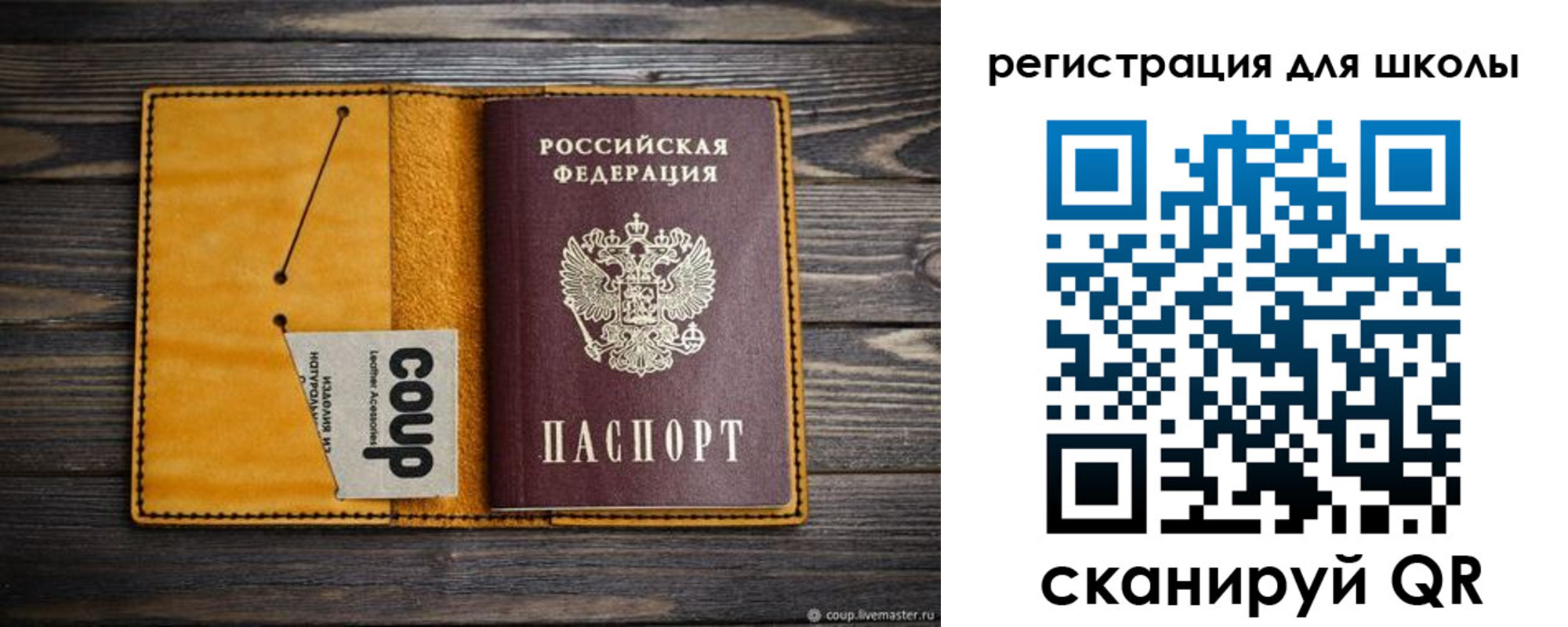 временная регистрация для всех в Таганроге