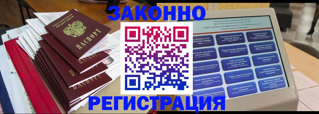 найти адрес прописки в Таганроге